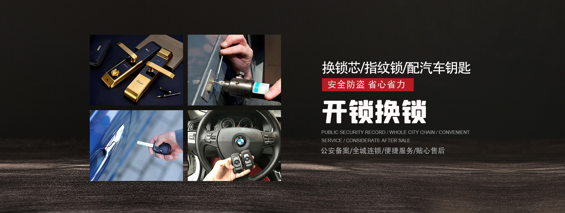 阿拉善盟banner01